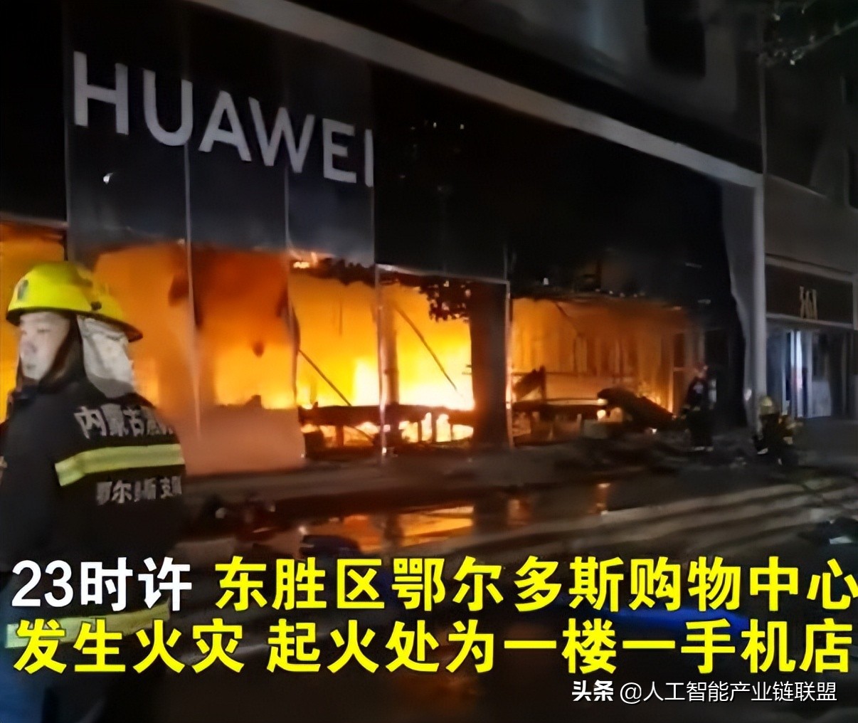 加拿大地区可免费使用网页版PS，赛力斯回应华为门店起火