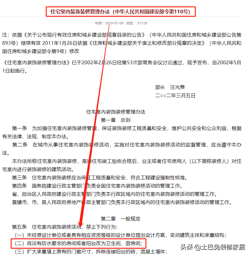暗卫2：正方形卫生间装修效果图集锦