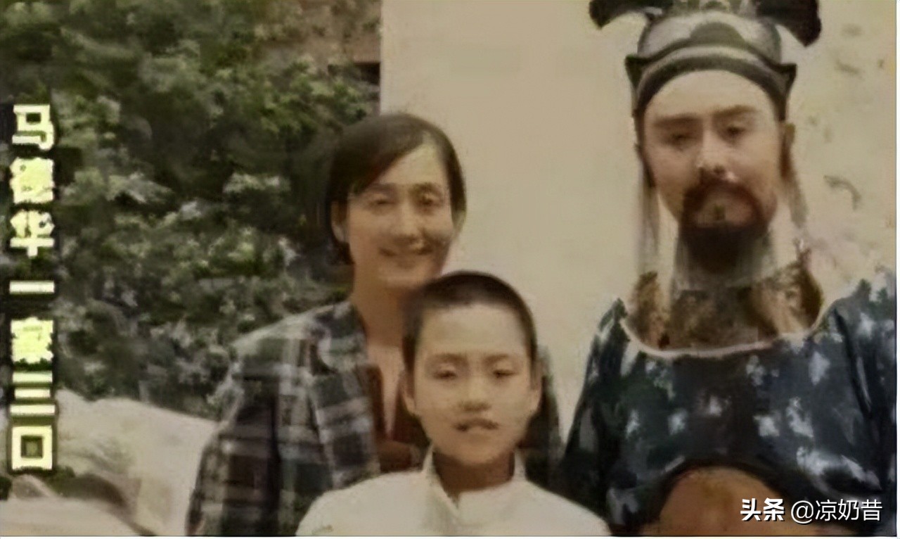 典范好男人：国家一级演员马德华