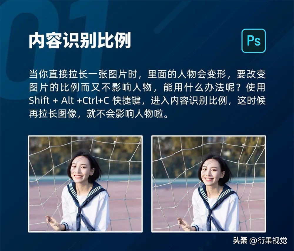 PS软件设计小技巧