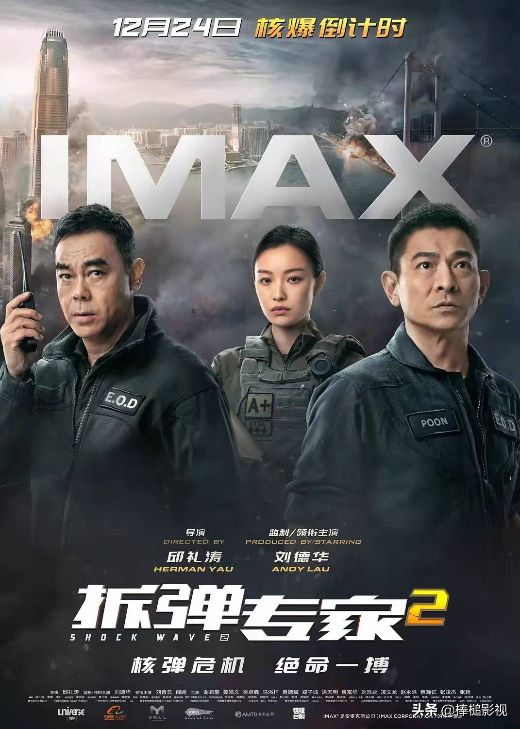 2021年中国评分最高的10部电影，《你好，李焕英》仅排第3名