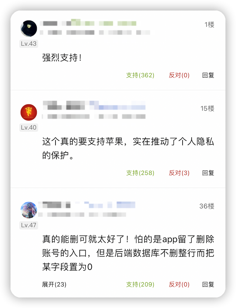 苹果新规，这些 App 将被下架