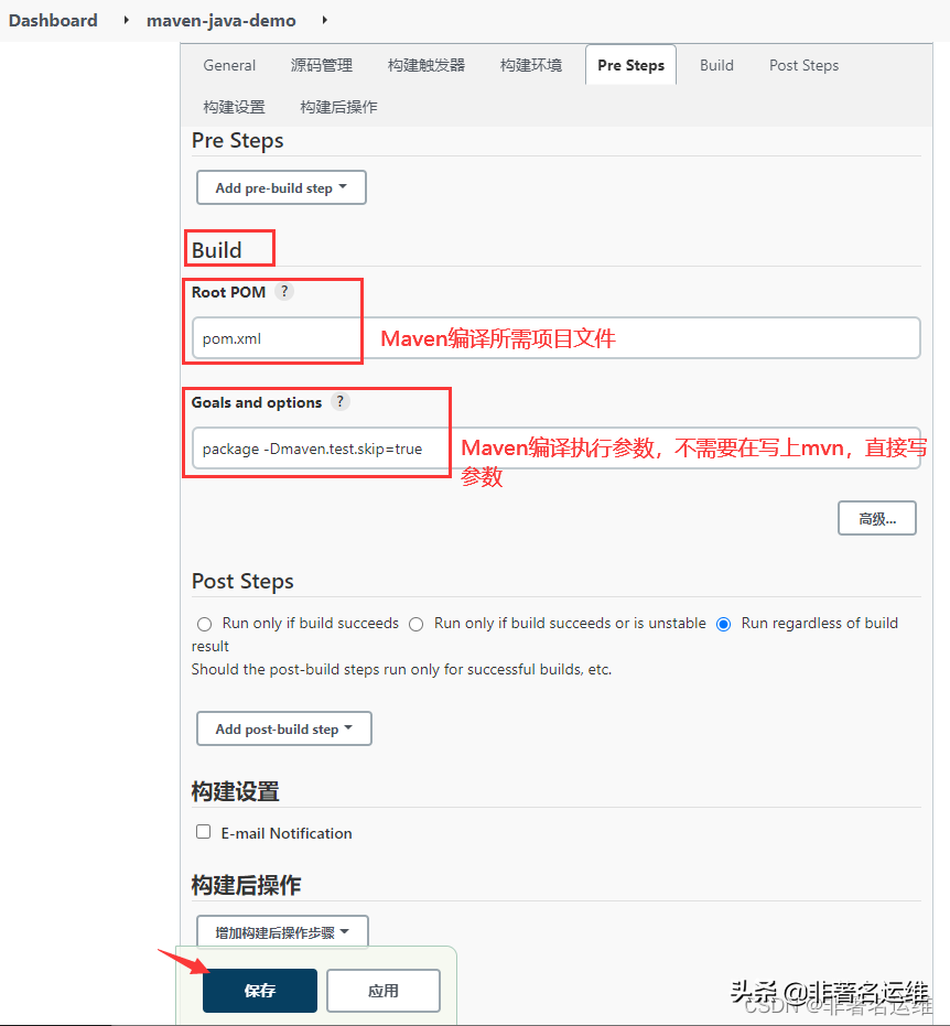 Jenkins+Gitlab+Nginx+Maven编译Java项目自动发布与基于tag回退