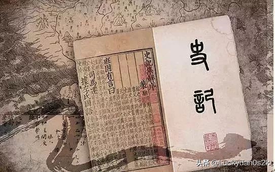 读史明智 史记中的6个小故事