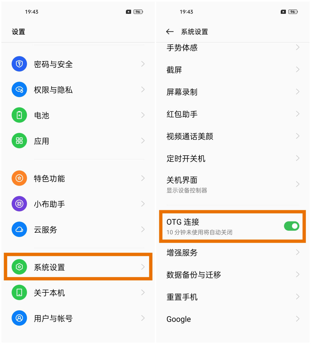 oppoֻotgʹ÷-Ѷ