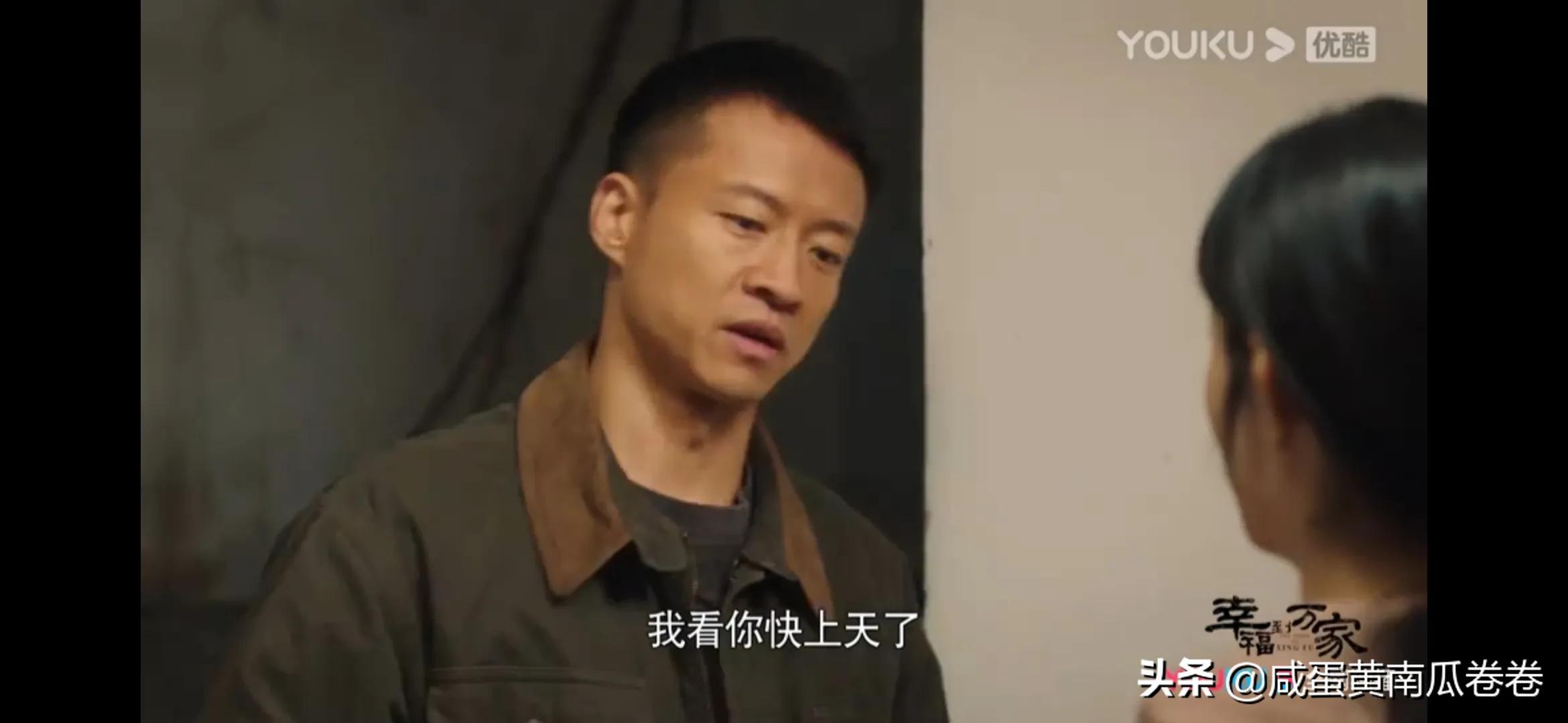 幸福到万家 今晚剧情 25～26集（组图）