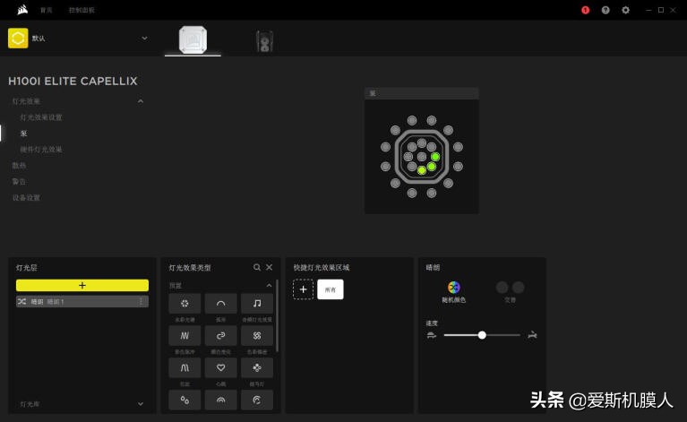 水冷也内卷：海盗船H100i Elite Capellix iCUE ELITE LCD升级套件开箱