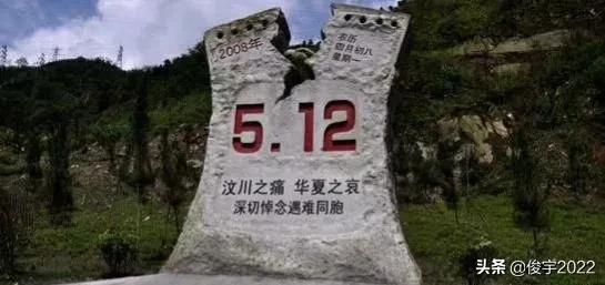 今天5.12全国防震减灾日也是5.12国际护士节