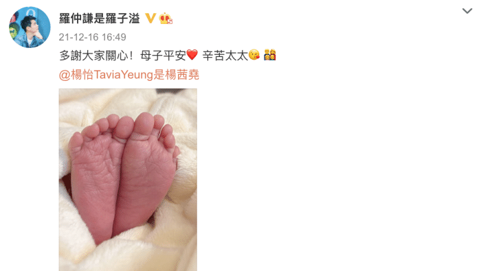 杨怡罗仲谦首晒全家福，儿子秀发浓密，一岁半姐姐对弟弟疼爱有加