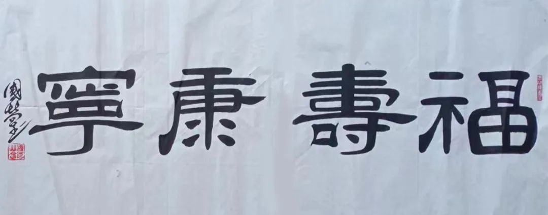 方国营——全球当代最具影响力艺术家