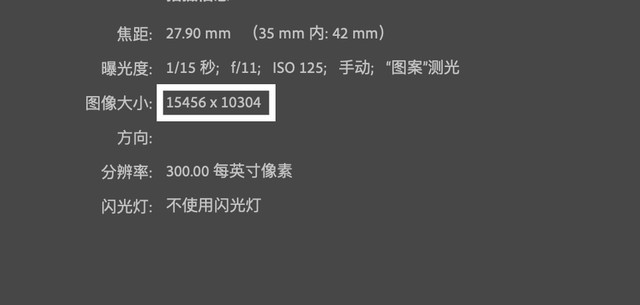 4000万像素+8K视频双旗舰 富士X-H2无反相机评测