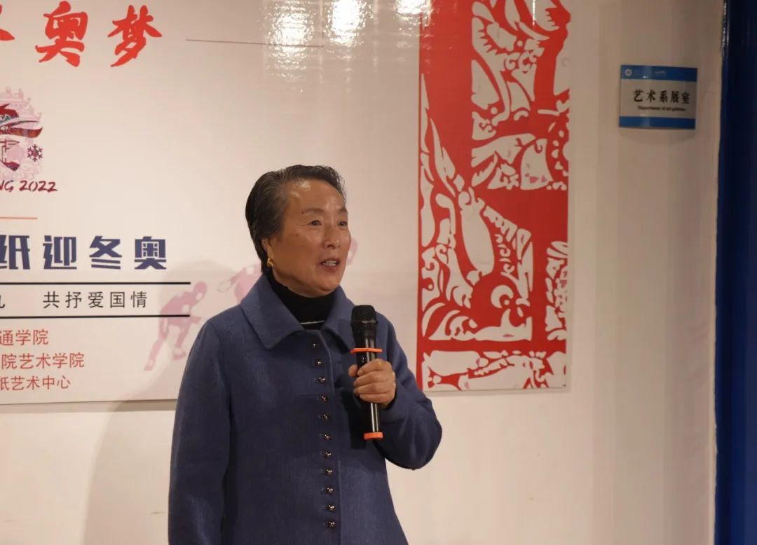 「沧州非遗」沧州交通学院被确定为韩宝菊剪纸艺术教育基地