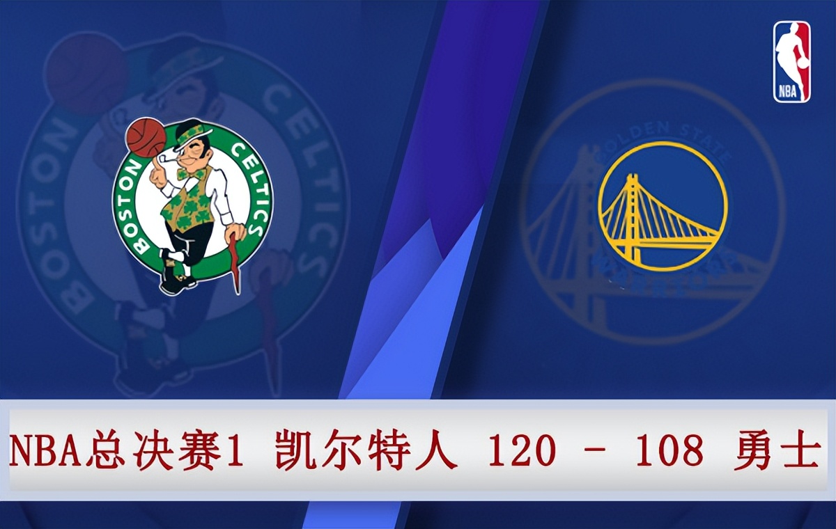 2006年nba总决赛录像(06月03日 2022NBA总决赛G1 凯尔特人vs勇士 全场录像)