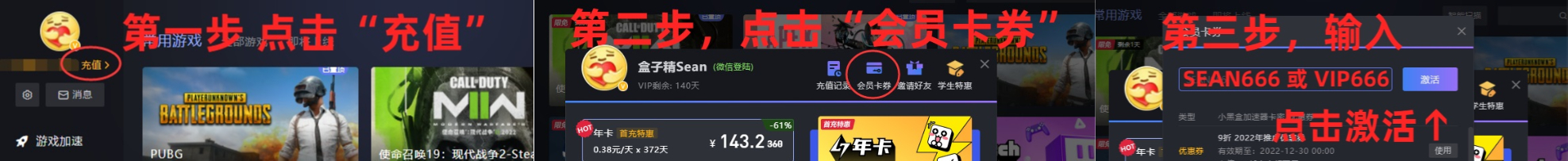 月下绮谭全cg图片(Steam 秋季特卖：折后 30 - 50 元内游戏推荐 （二）)