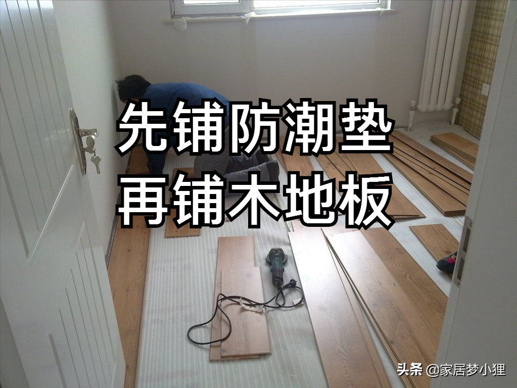 吐血整理的装修全流程，从开工前到入住，看完不踩坑