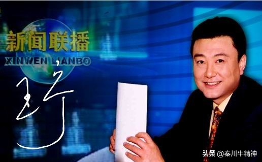 《新闻联播》主持人中9对最佳搭档