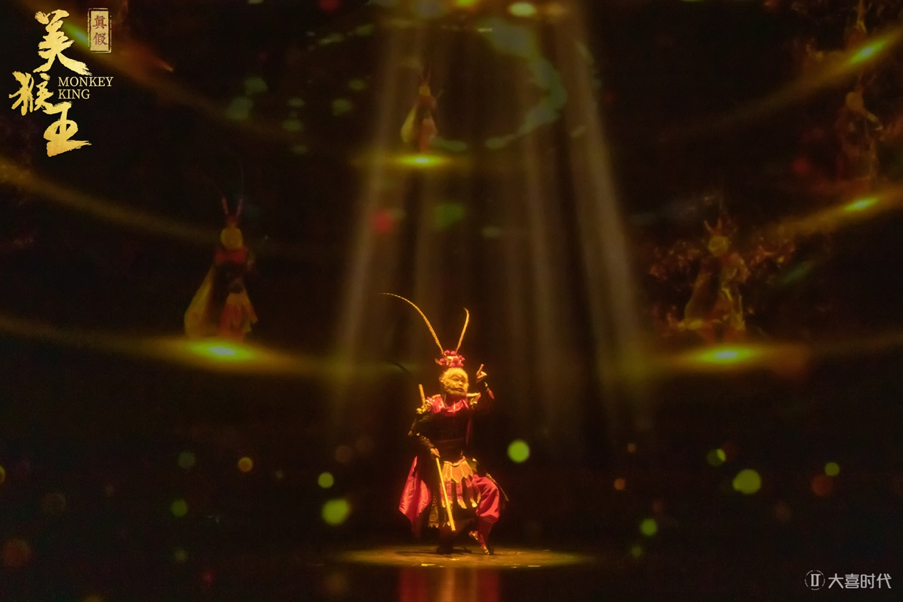 儿童舞台剧《真假美猴王》即将在重庆上演