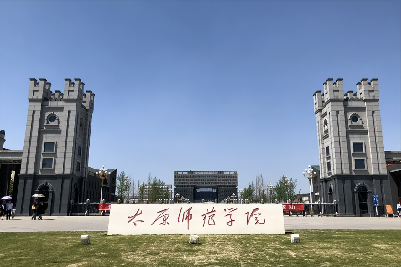 喜报！山西一所学院“即将升级”为大学，当地教育更上一层楼