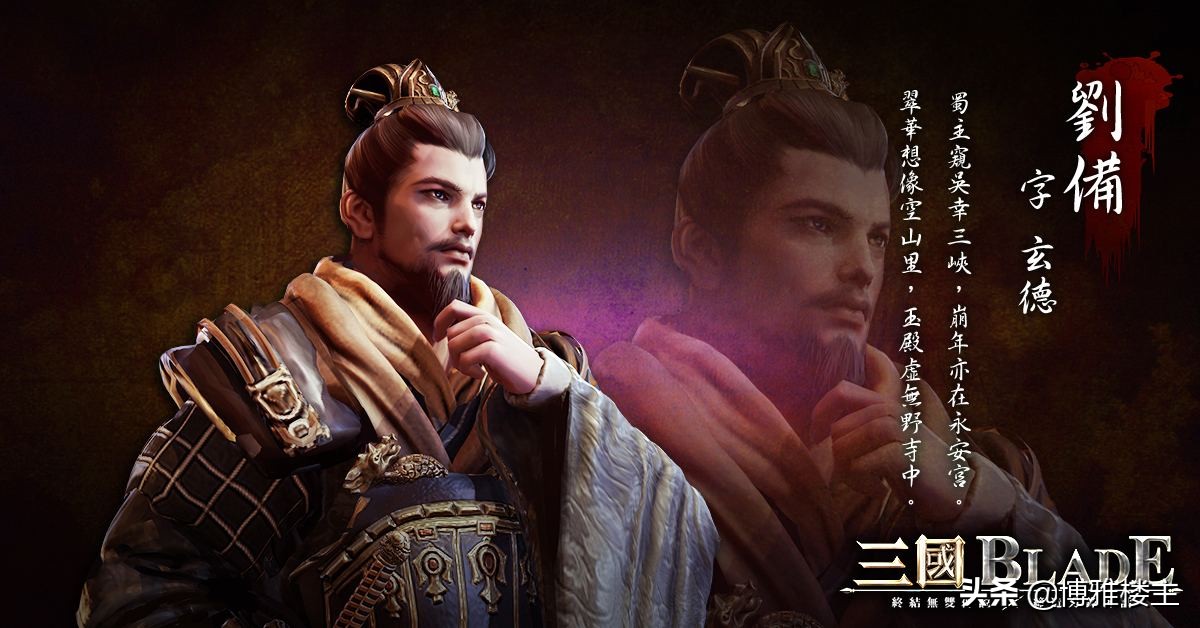 老外看《三国演义》：欧美权力的游戏，日本热血，韩国最离谱