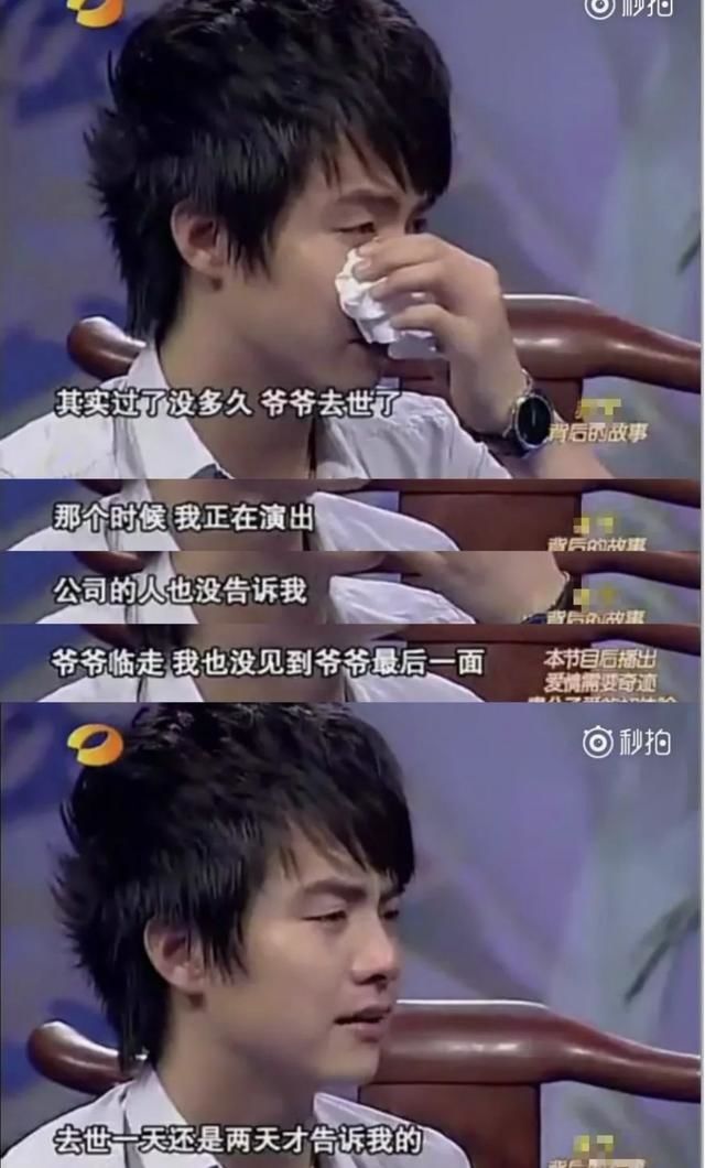 原来有人生来便是深渊，5个娱乐圈悲惨男星，经历个个让人心碎