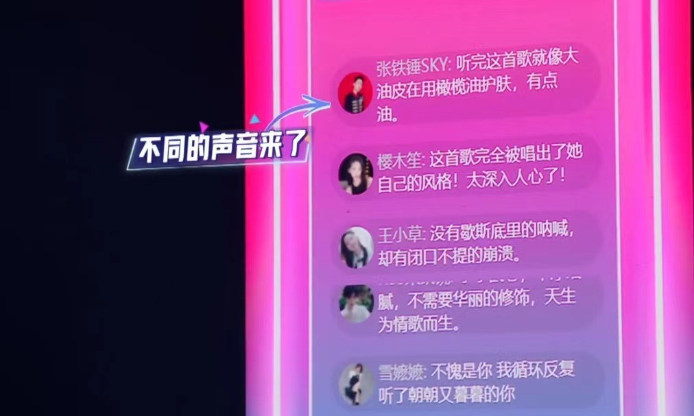 王靖雯，谢谢你让《为歌而赞》封神，也让观众看到了梁龙的高情商