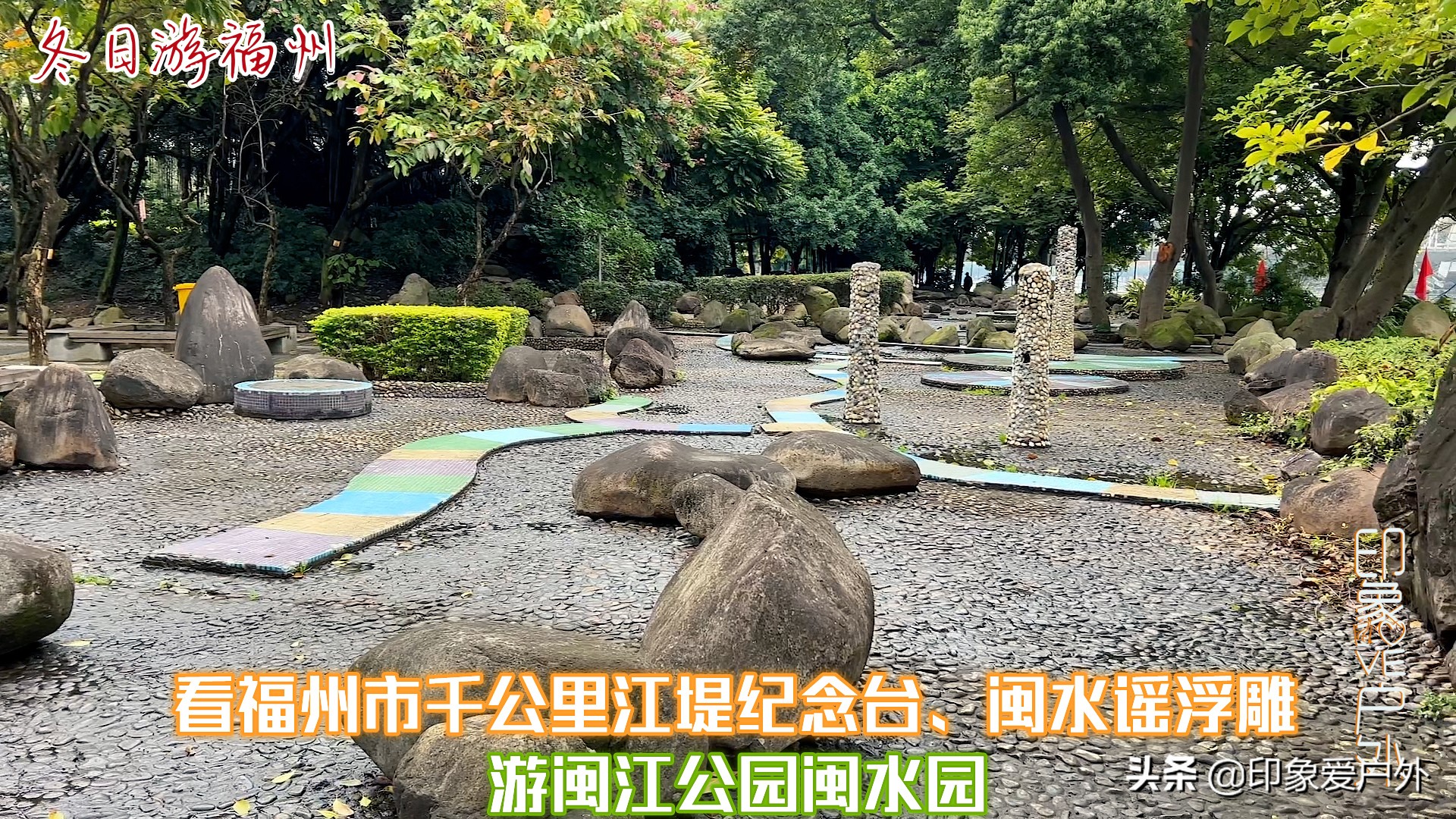 穷游见闻月游记，第四站福建省福州市，自由行路线汇总