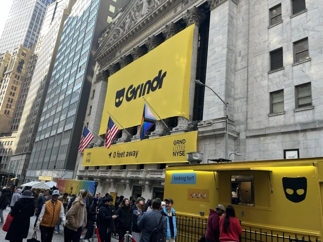 社交软件 Grindr 在纽约证券交易所上市