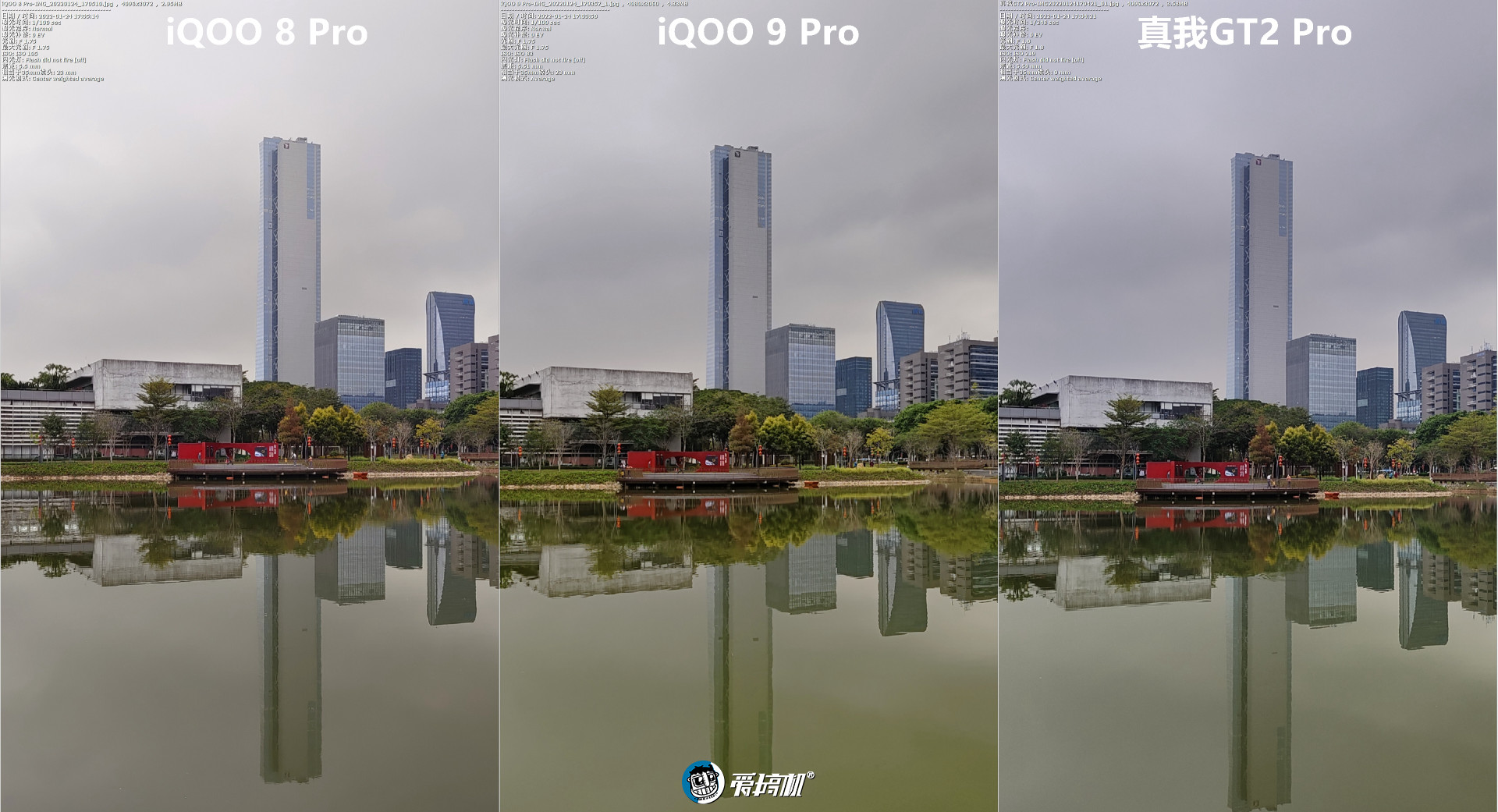 骚橙开路，iQOO 9 Pro燃擎版评测