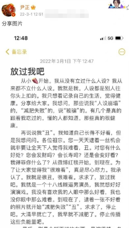 当畸形审美成主流：网红撞衫baby被嘲壮士，丰腴体型就是丑？