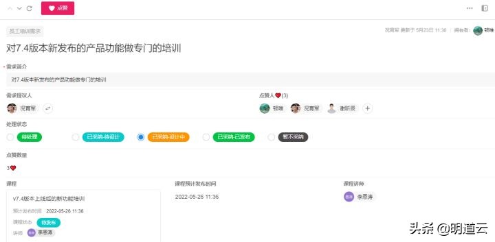 打造“拉动式”企业培训管理方案，释放人才潜能