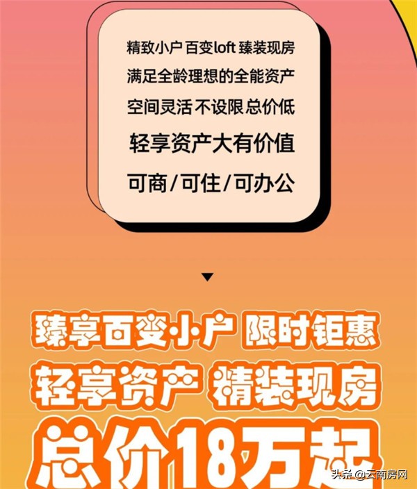 天骄北麓租房,天骄北麓租房信息