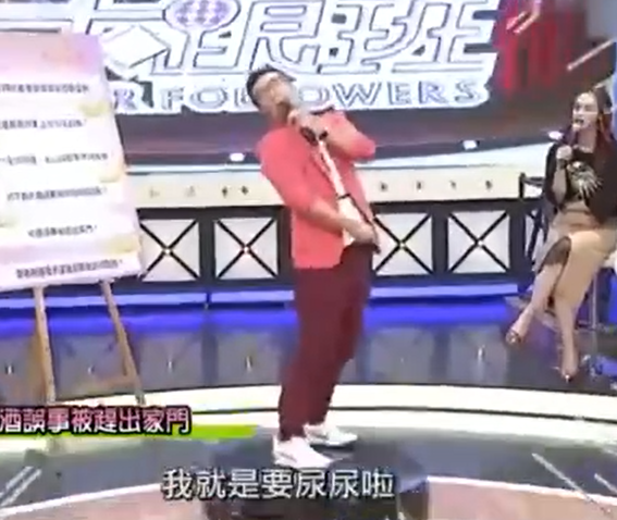 明星酒后奇葩行为！曾志伟脱女星裤子，郑中基被拘留，乐嘉骂金星