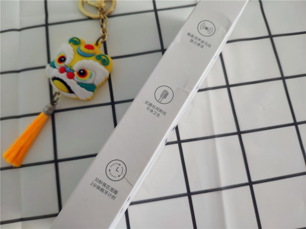 米家声波电动牙刷T200——磁悬浮马达，全效护龈，深度洁齿