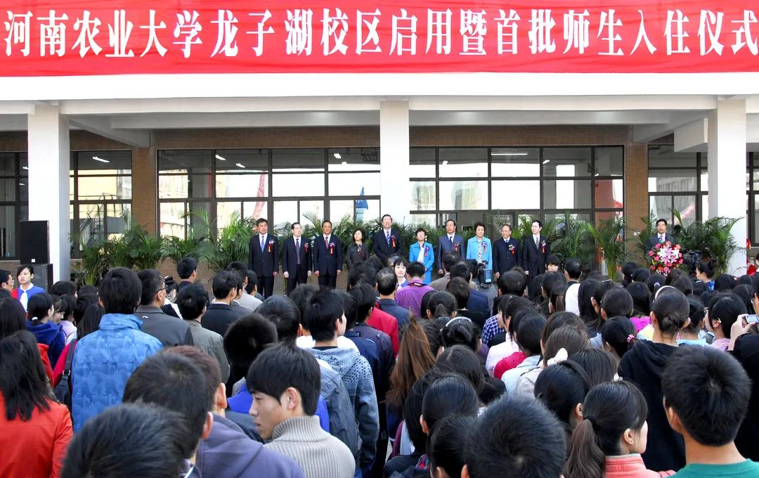 倒计时100天！河南农大120岁生日又近了