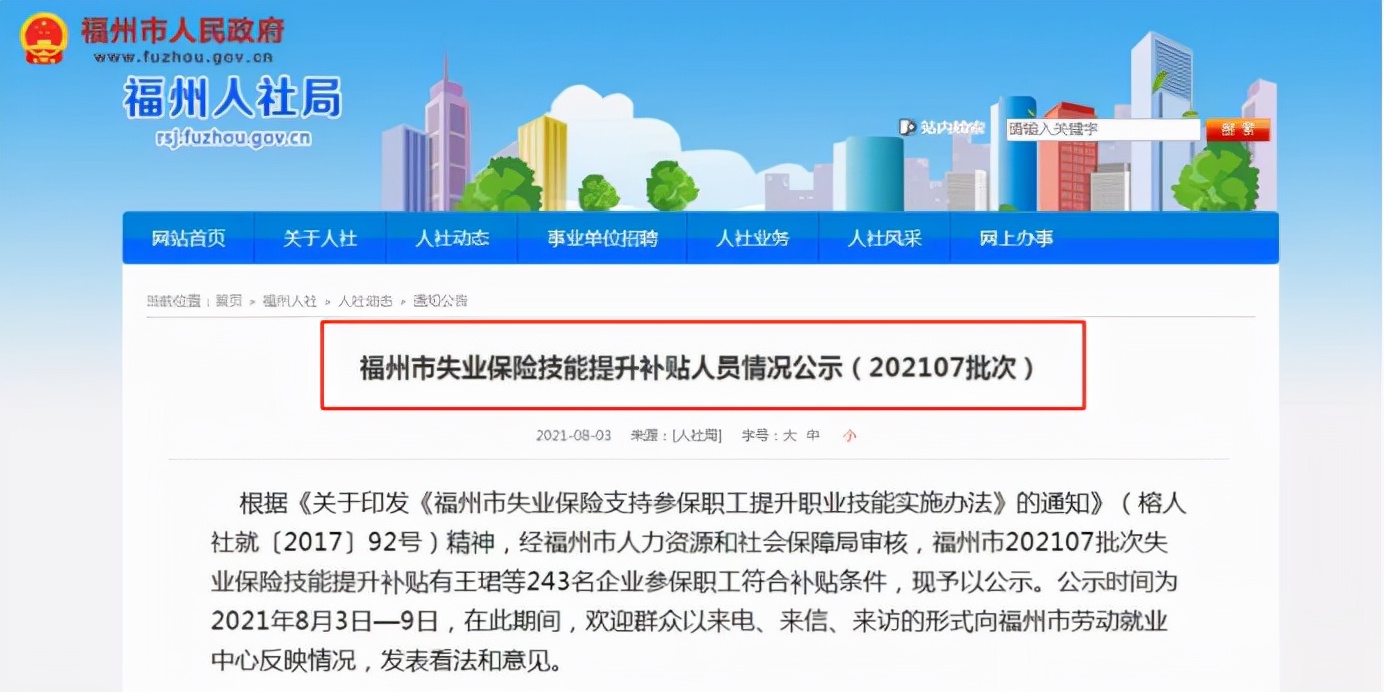 初级会计那些事！这是关于“初级会计值不值得考”最好的回答