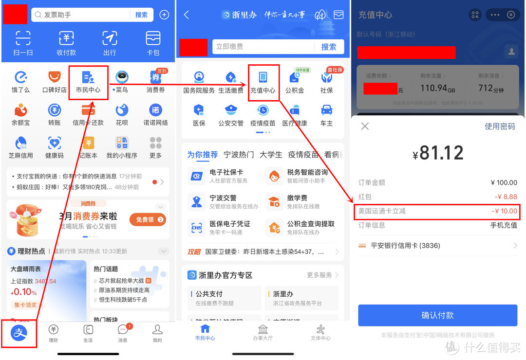 优酷官网首页会员注册（建议收藏）