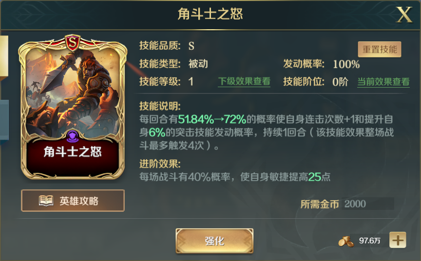 文明与征服 | 英勇无双的角斗士，悲壮的起义军领袖—斯巴达克斯