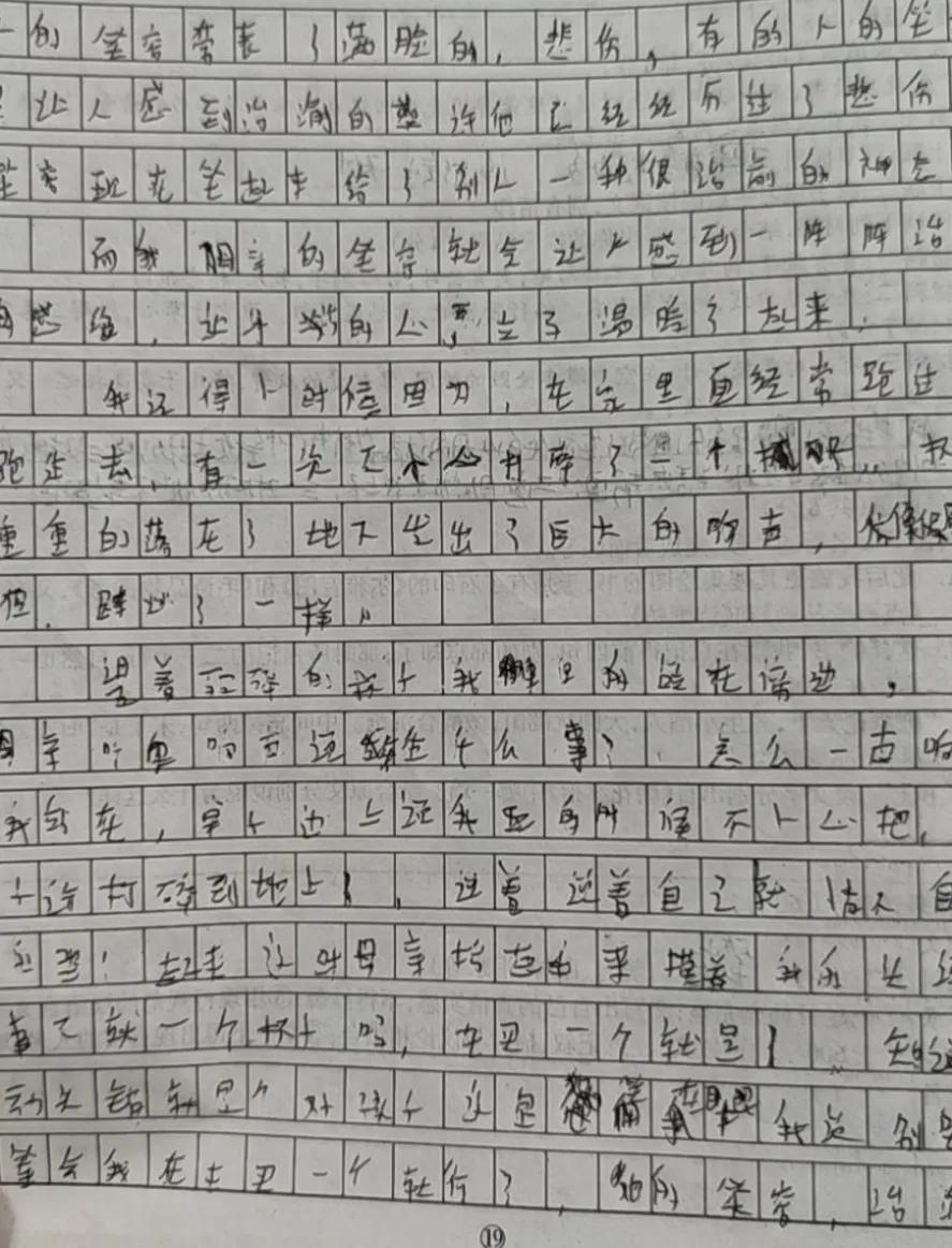 广东满分作文《中国梦》,这字也太好看了,老师都不忍心扣分