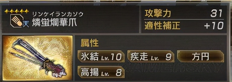 真三国无双7猛将传 全武将5星秘武图鉴--魏