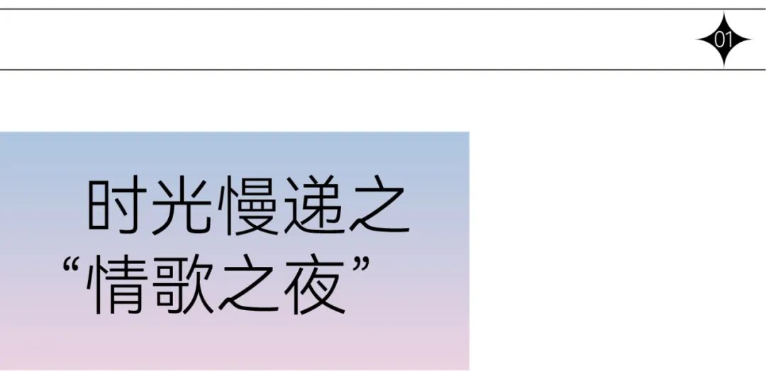 重庆首个“演艺新空间”消夏艺术季全攻略