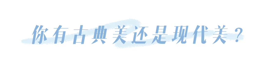 “古偶天花板”《梦华录》翻车了，怎么把刘亦菲的仙气P成凡人？