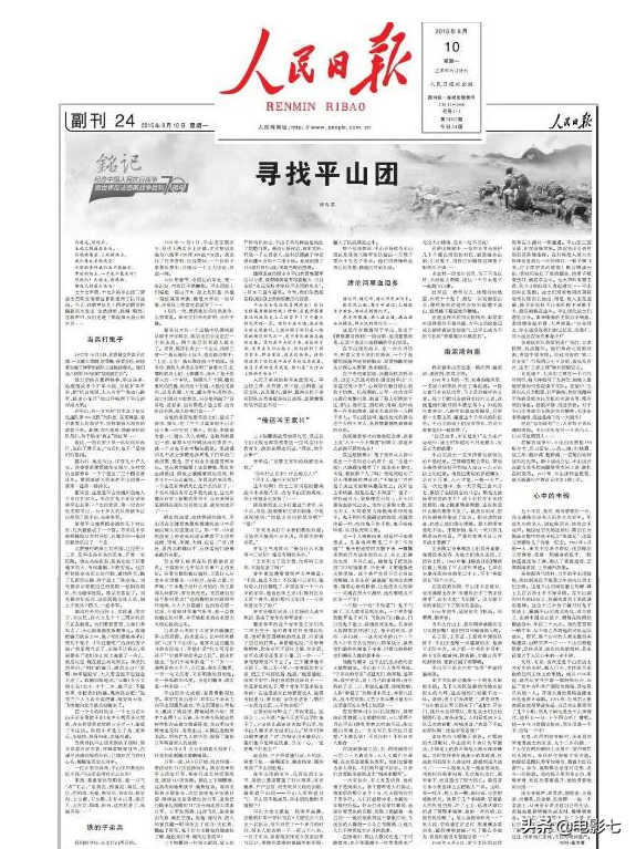 历史剧《滹沱儿女》将开播，央视力推，演员阵容强大，有爆款潜质