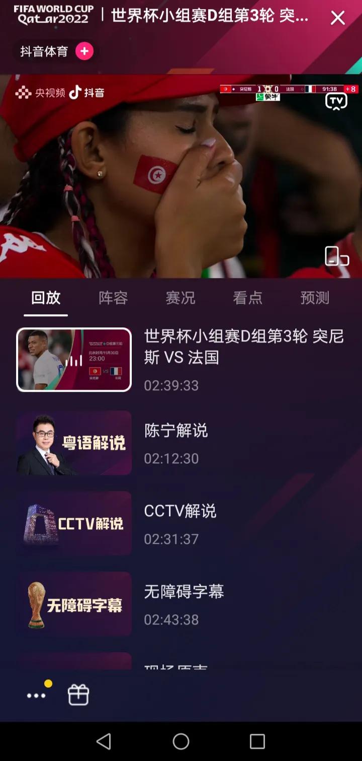 世界杯为什么看不了回播全部（最全实证：世界杯转播不能看到观众是阴谋论，日本街头戴不戴口罩）