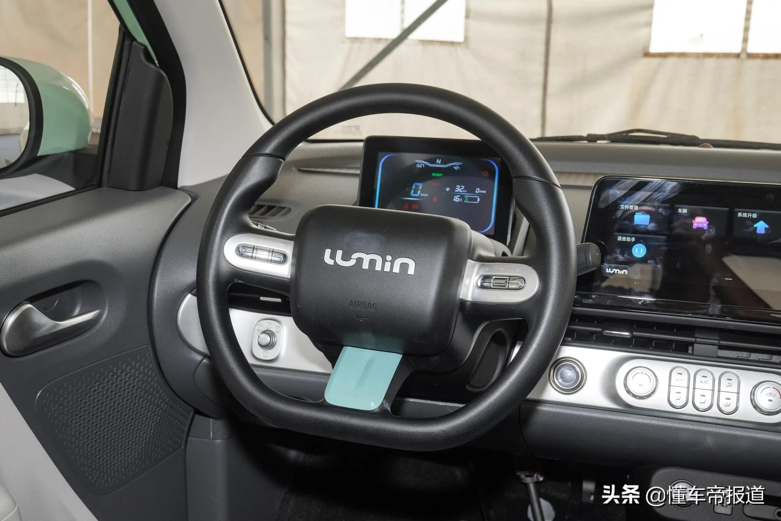 新车 | 售4.89万元起,长安Lumin糯玉米正式上市,最高续航301公里