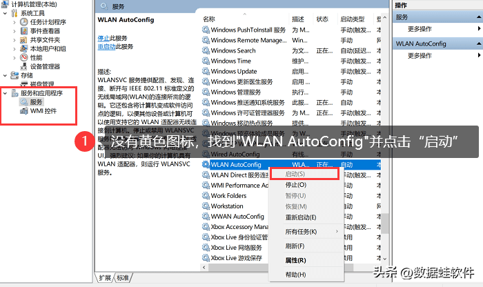 ʼǱ޷(lian)wifiô޸ʼǱ(ben)粻ʾwifi-7ͼ(tu)Ƭ-ɴӪ