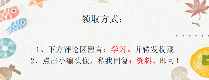 想要会计做得好，一份好的财务报表少不了，还不赶紧拿走备用