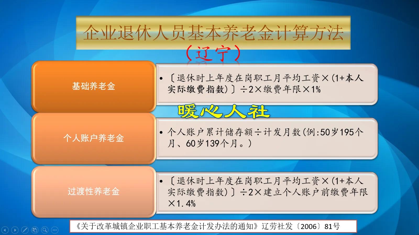 养老保险的最后5年缴费重要吗？300%基数缴费更好？能高多少呢？