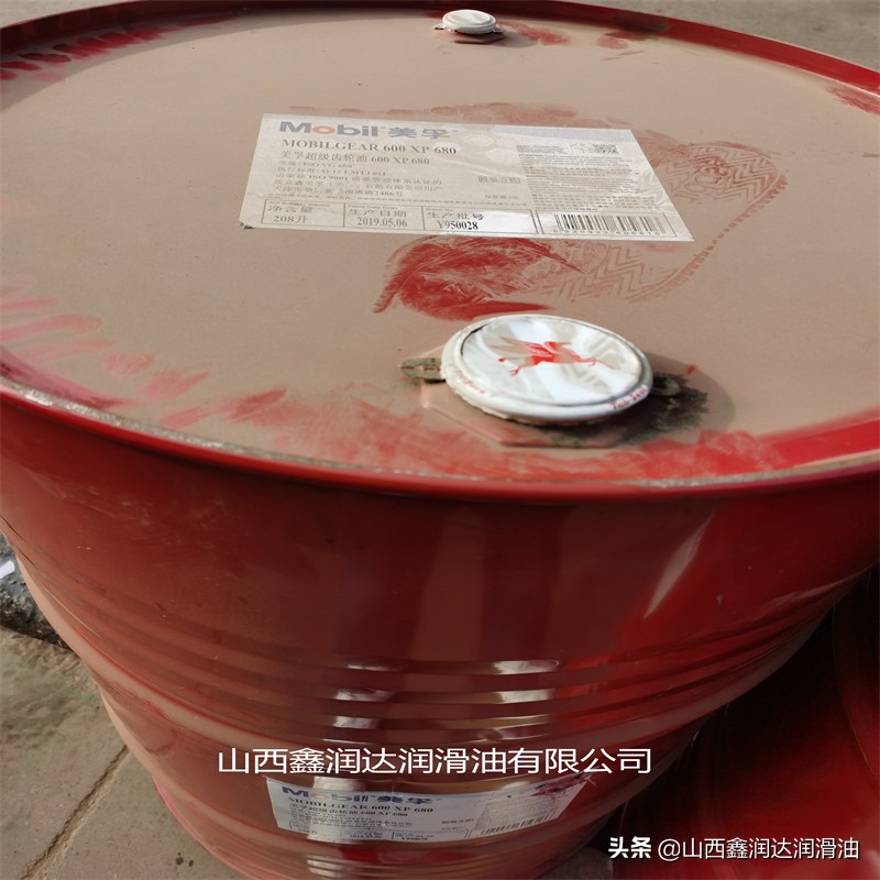 美孚超级齿轮油Mobil gear 600XP68/100/150 美孚XP220/320 XP460/680
