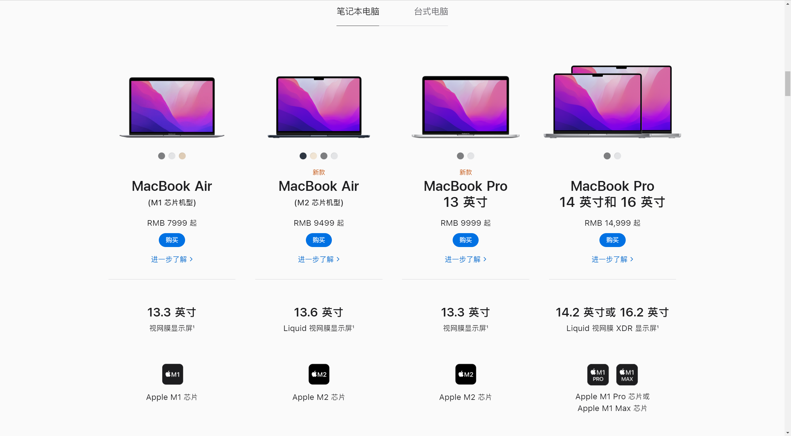 中超无插件视频直播(给理工科的MacBook劝退指南：写在7300入手MacbookAir M2一月后)