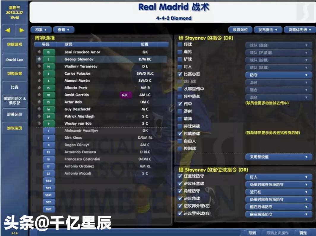 足球經理2021好玩嗎（2021年玩過的游戲大盤點）